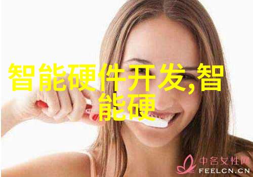 智能医疗装备技术我亲手操控的未来从远程诊断到精准治疗