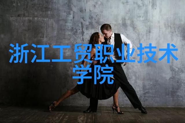 文书编纂艺术打报告的技艺之冠