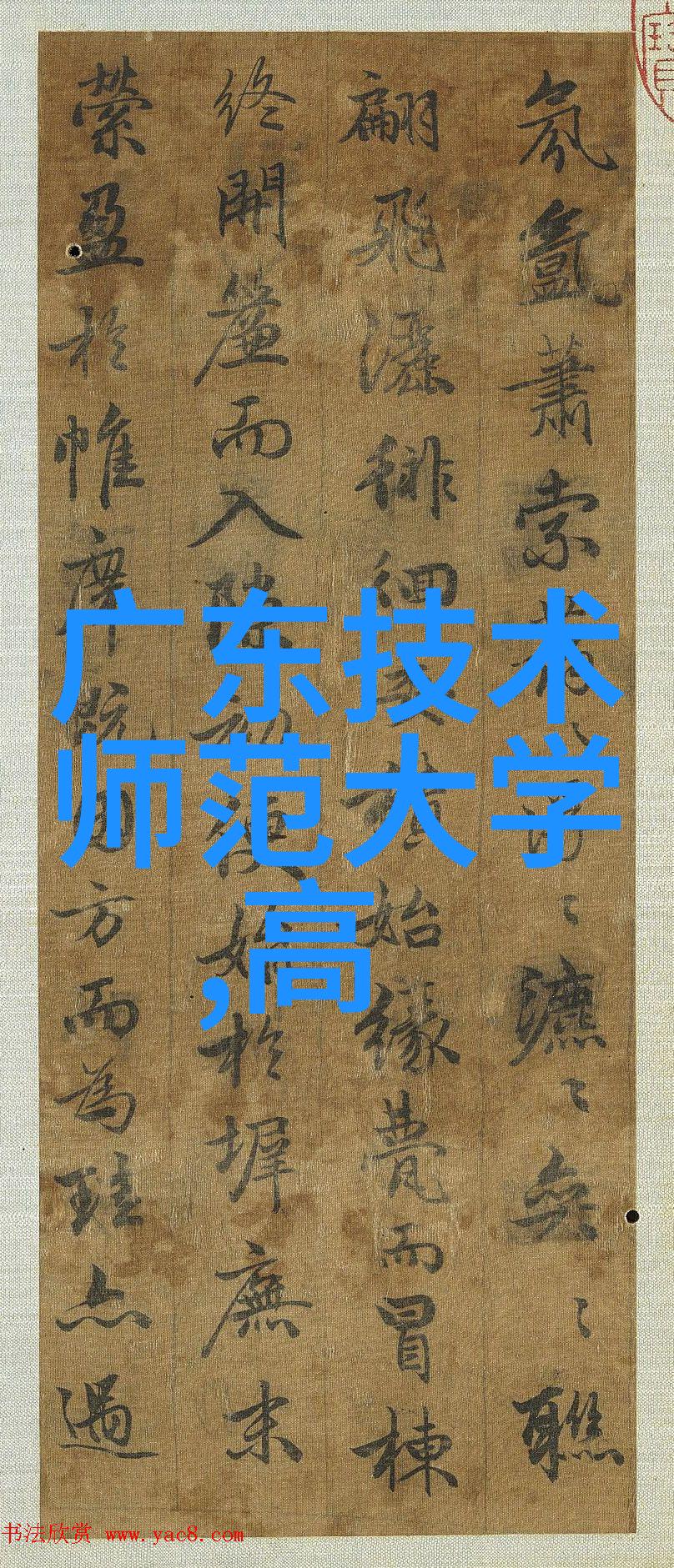 国家金融科技测评中心-构建信贷体系的智慧引擎推动金融健康发展的新模式探索