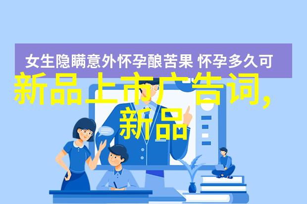 环氧乙烷灭菌技术在医疗器械和环境清洁中的应用广泛