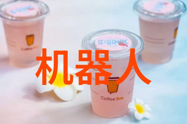 螺旋卸料离心机高效智能分选的新选择