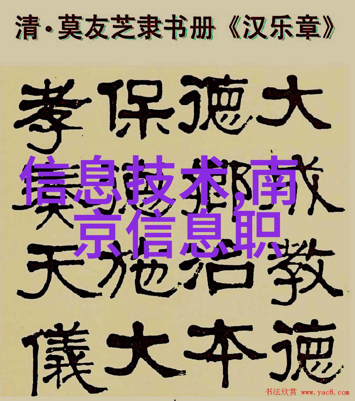 中央财经大学是985还是211-解析双一流背景下的中央财经大学发展路径