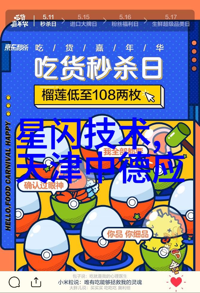 软件质量保证的强大助手功能测试工具的应用与实践