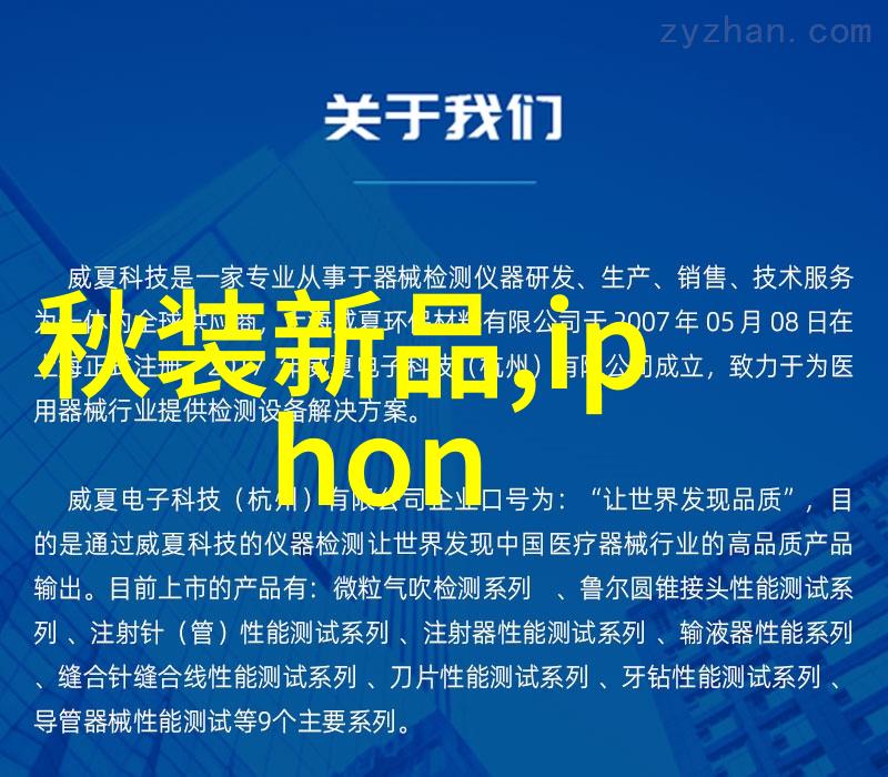 世纪华联中国超市业的标杆企业