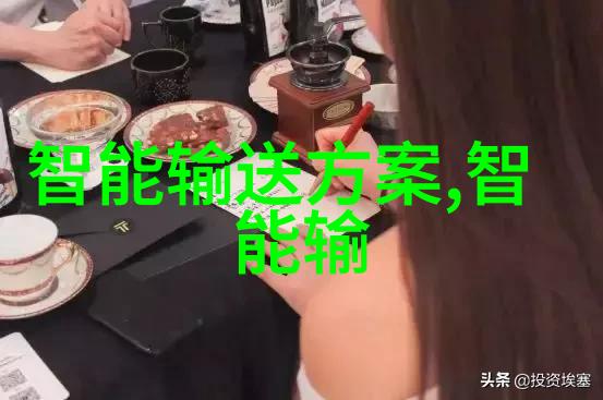 冰翼之谜化工制冷设备背后的秘密