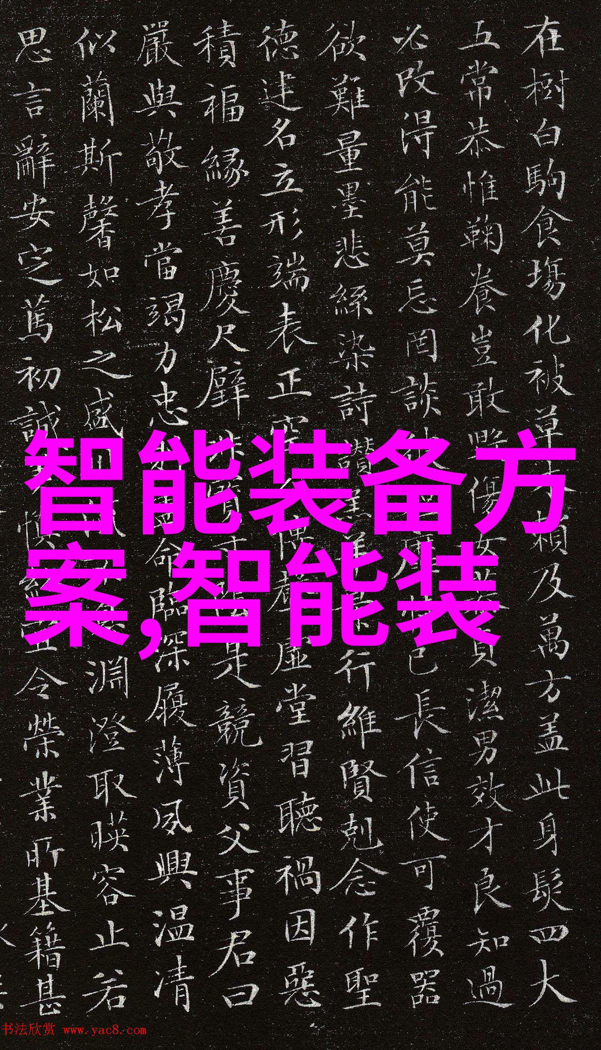新品首发海雀智能摄像头Pro人物体验