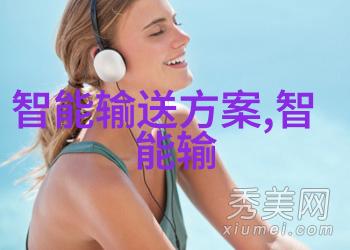工业升级路线图如何选择合适的废气净化工程