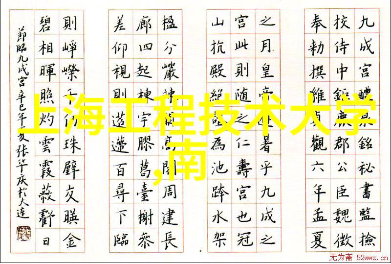 协调行动探索公安局人员使用同款手表带来的便利