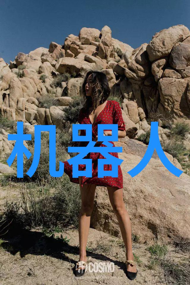 装置间的化学舞蹈反应之美