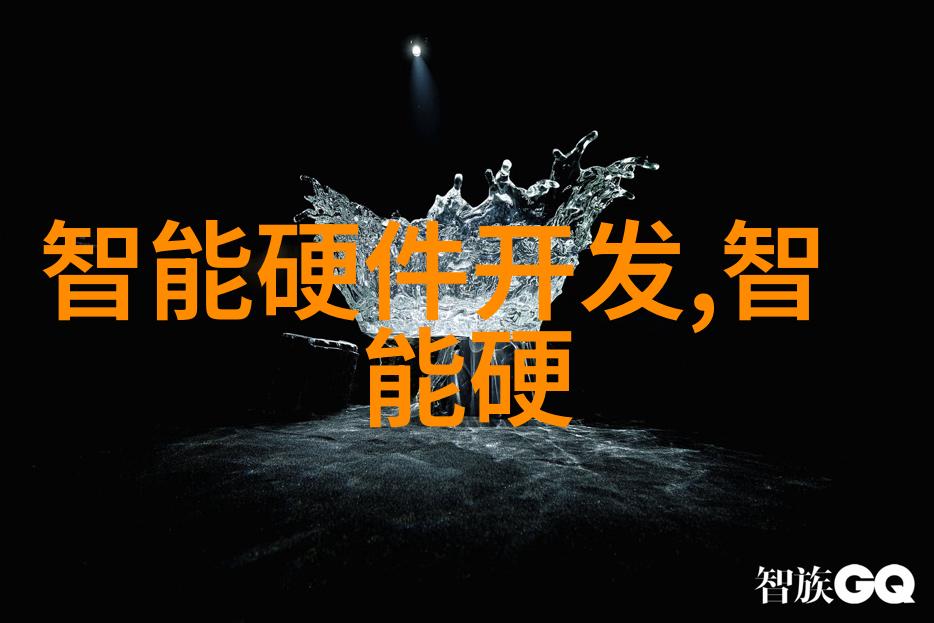 水净化设备清澈泉源的守护者