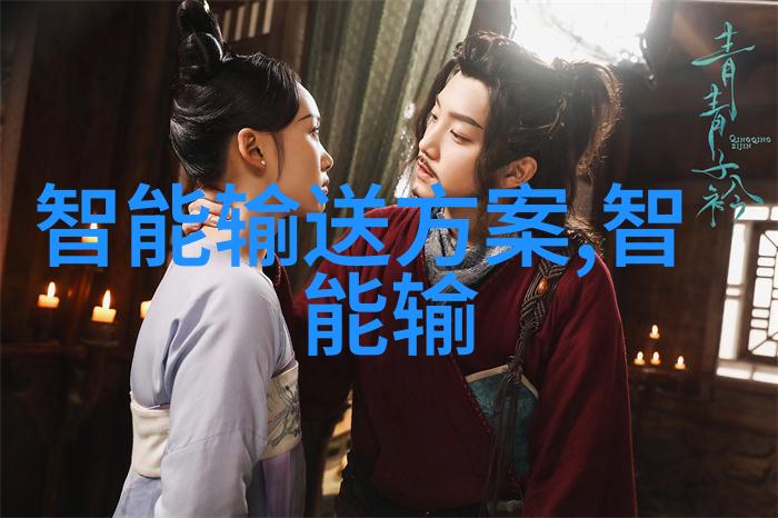 纵横交错的轨迹申请与报告的共鸣篇章