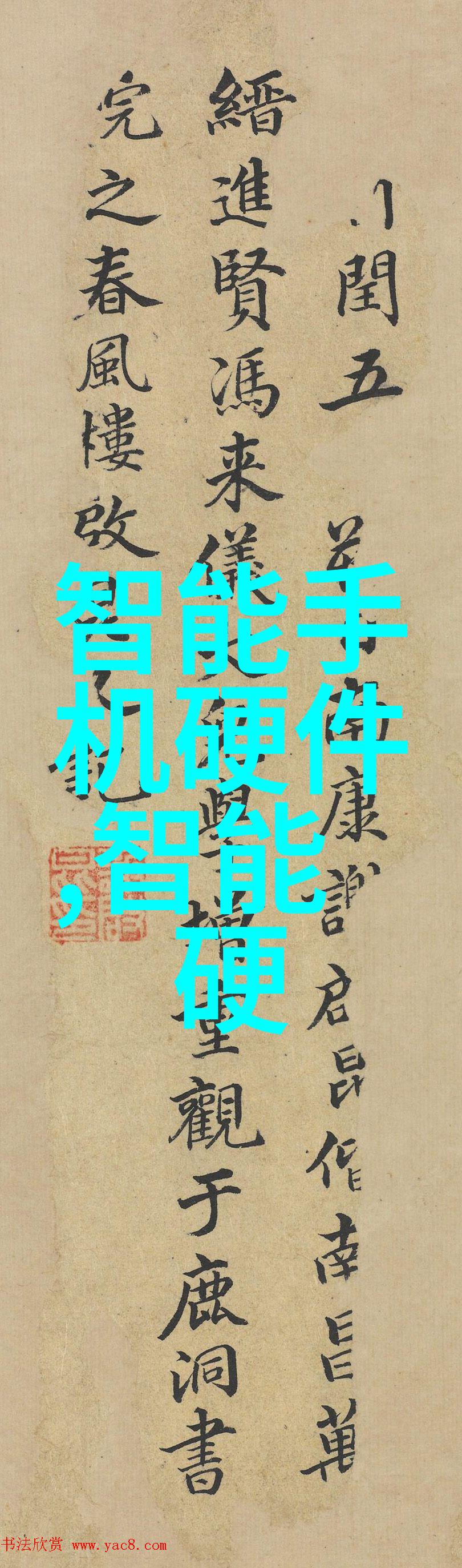 化工固体药品检测技术的发展与挑战