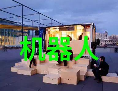 小米与爷爷的智慧之旅探秘家园的每一个角落