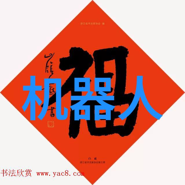 工作总结报告模板编制高效绩效评估的关键