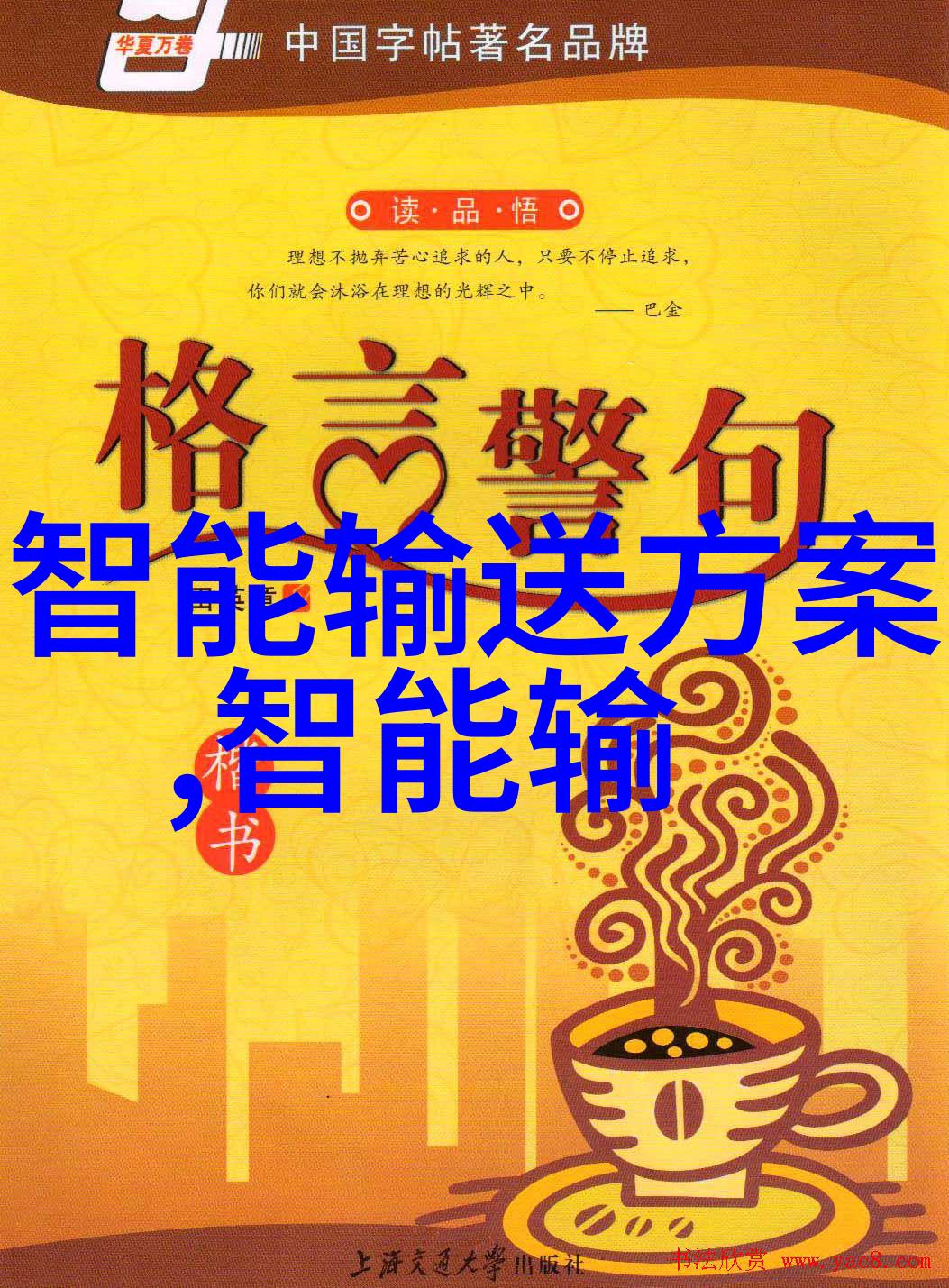 家庭自备清流小型纯净水器在小区中的应用分析