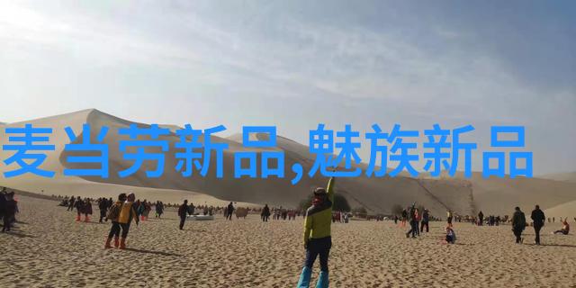 国际视野下的本土解决方案全球化趋势下China Industrial Internet Resear