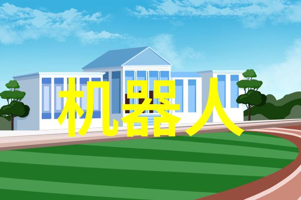智能制造在提高效率方面有什么独特之处