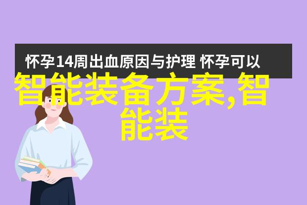 探索Pert管材的奥秘了解其材料与应用