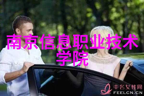 智能化学会动态革新技术推动发展