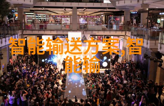 预计未来几年蓝魔新品将在哪些领域取得突破