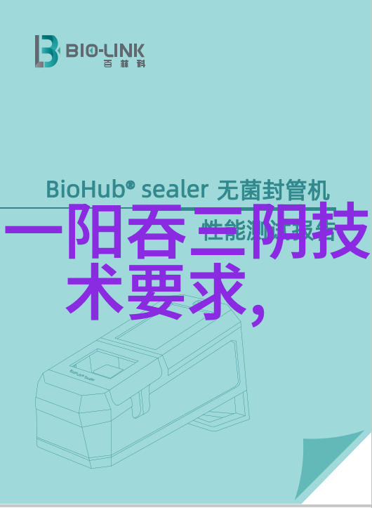 化学实验中的反应罐作用与重要性探究