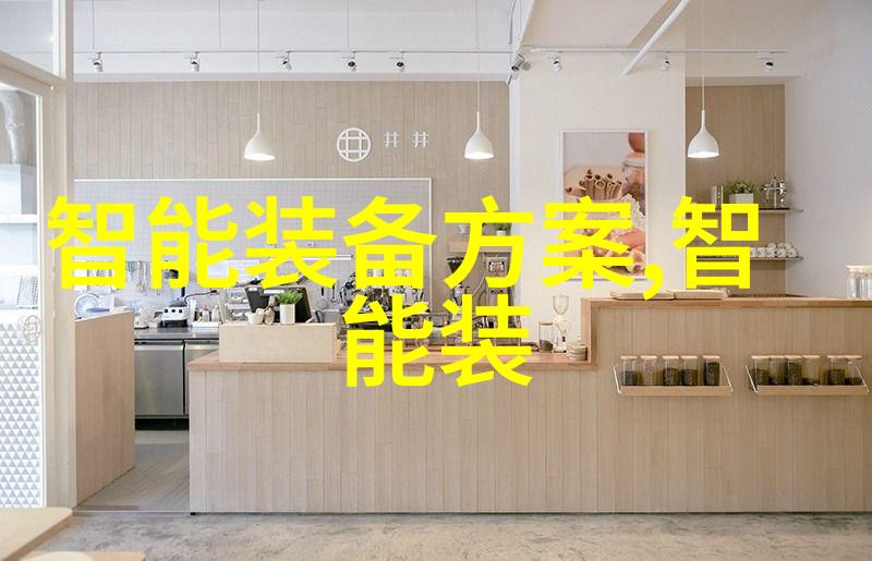 居民饮用水检测的源头追踪揭秘水源监测站
