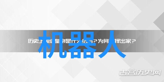 404黄台探寻失落的古代黄金之巔