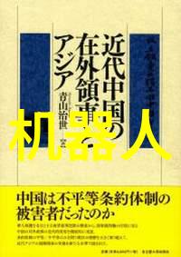 存储设备高性能硬盘固态驱动器外部硬盘