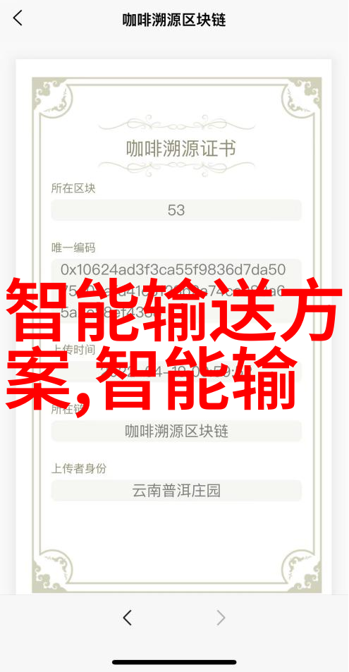 家庭水源健康守护者探索家用水质检测仪的实用性