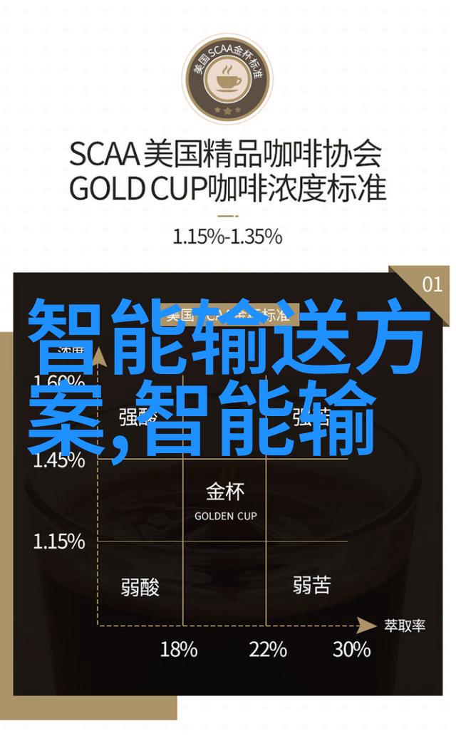 捷荣技术智造未来创意无限