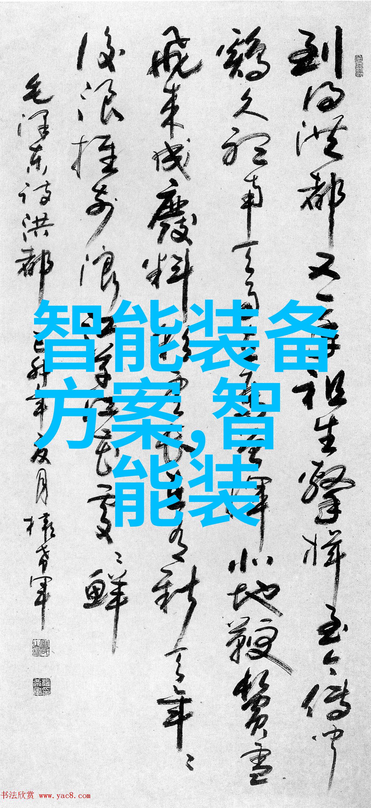智能信号灯系统优化城市交通流动效率
