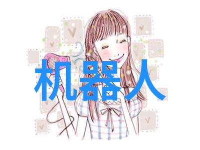 粘度探秘从黏稠的细节到流动的哲学
