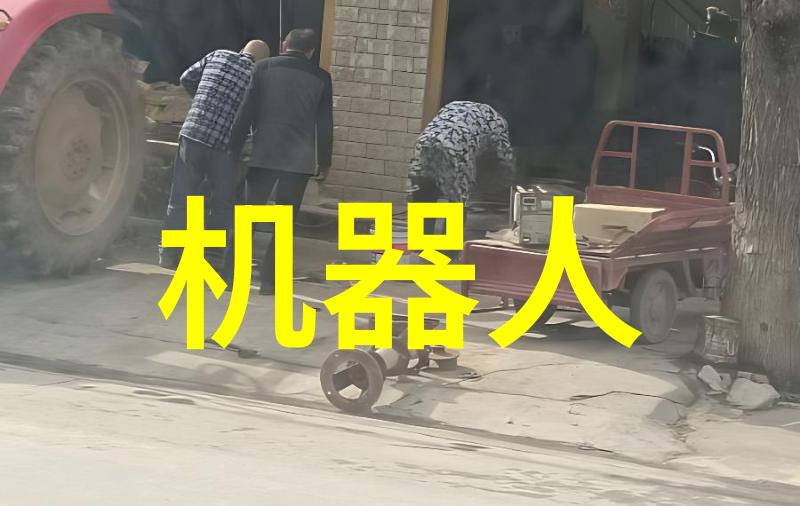 高效的洗涤废水处理技术革新清洁未来环境的关键设备