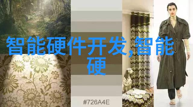 公司财务状况分析报告盈利能力评估