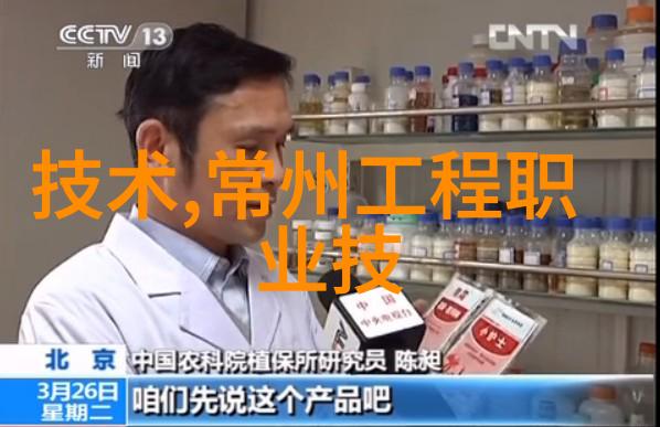 北大青鸟职业技术学院简介飞跃未来智慧成长