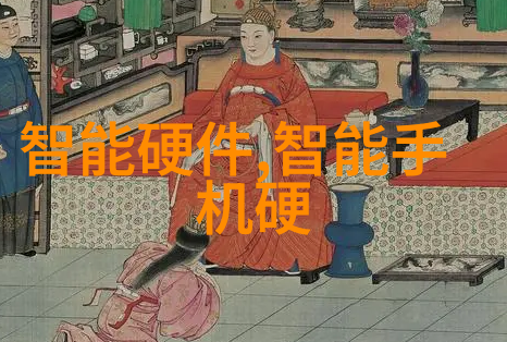 中铝智能工厂节能减排新标杆