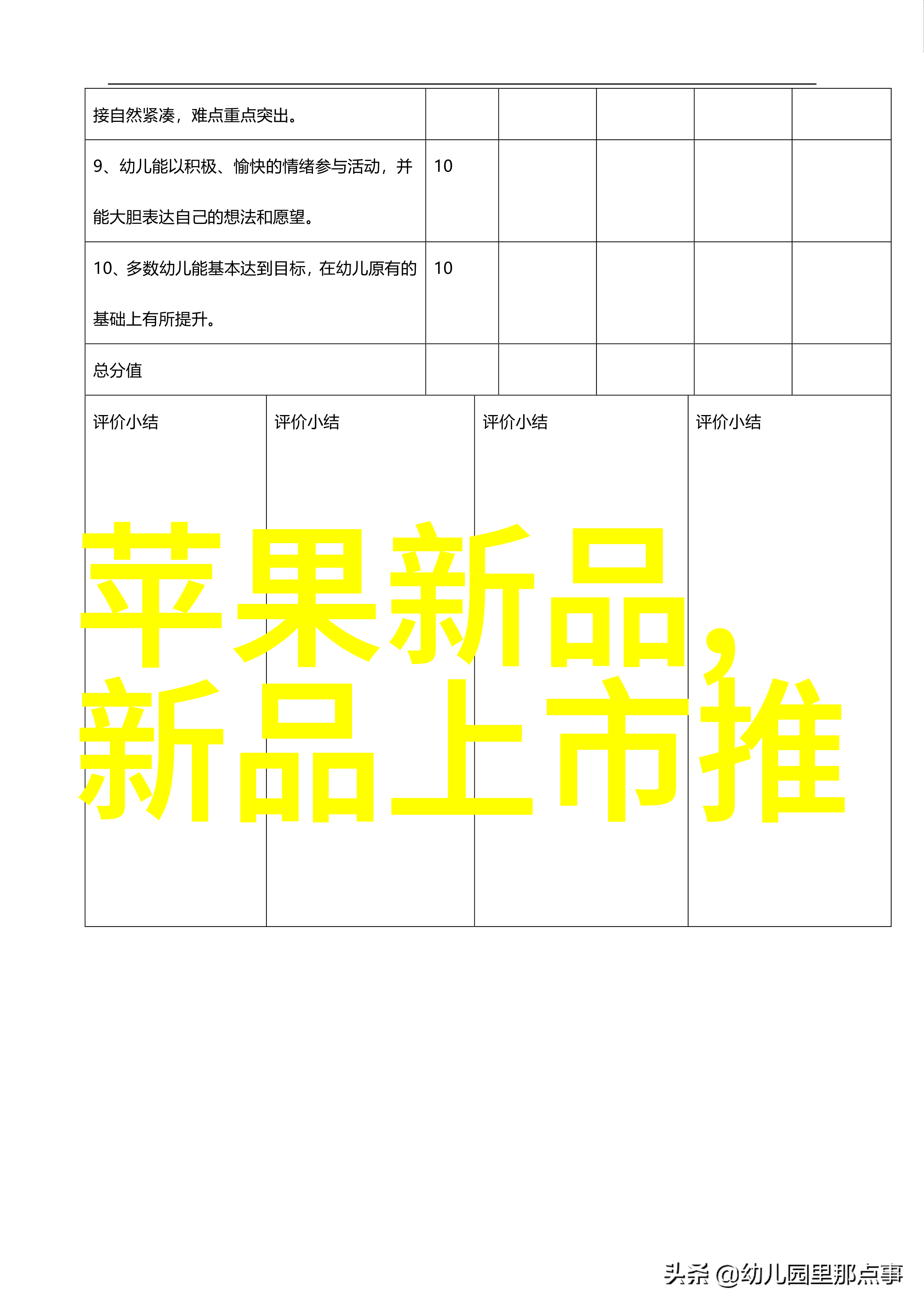 半导体龙头排名前十名-解析全球半导体产业领导者