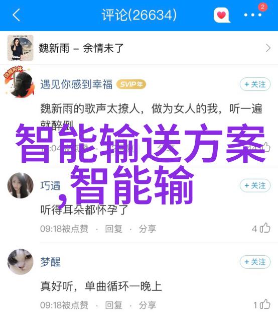 亮点频出华为新品发布会2023回顾