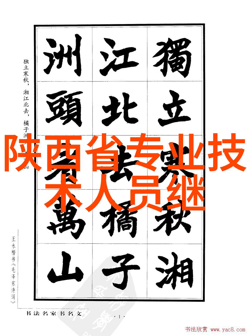 逆袭驾座车后车座的疯狂DIY变身