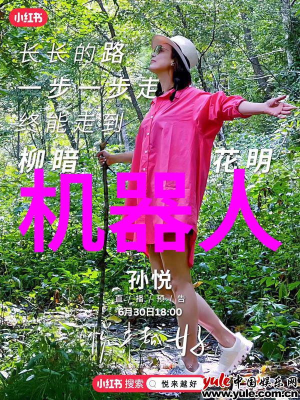 除了心率监测手环还有哪些类型的可穿戴医疗装备值得关注
