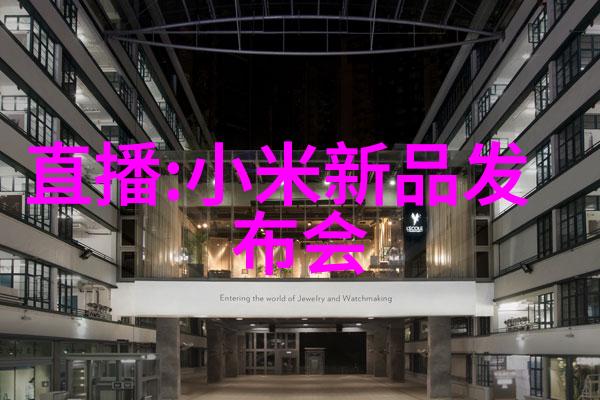 智能仪表方案实现高效节能与数据驱动决策