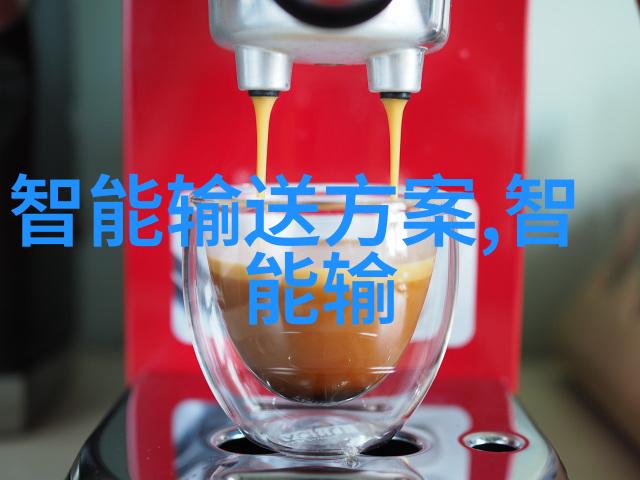 自来水质量检测标准确保每一滴清水的安全来源