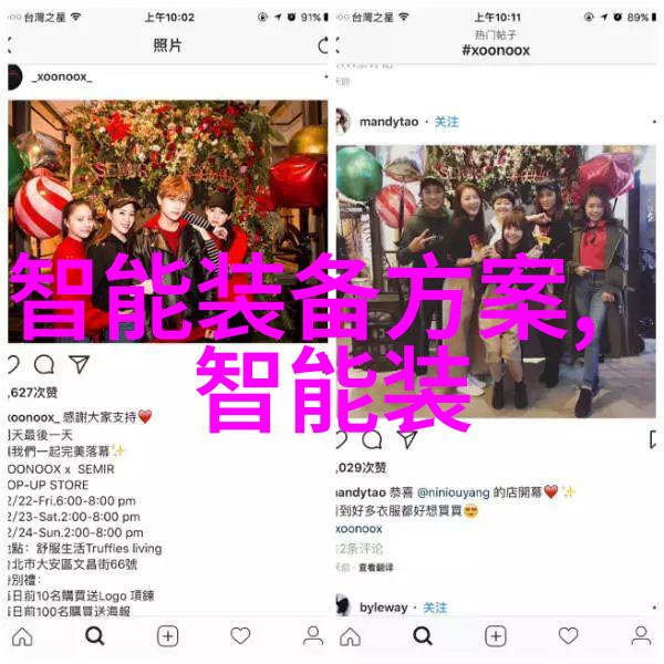 合肥财经职业学院我的理财梦想起航