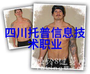 智能化生产的未来智慧工厂的奇迹与挑战