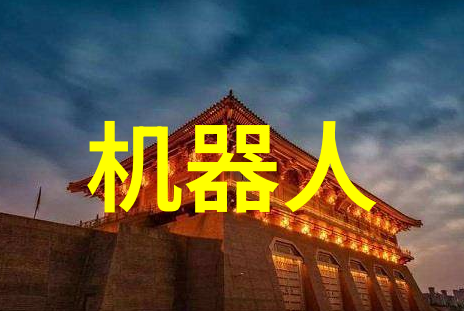 工业巨人背后的代价芯片厂工作是否致癌