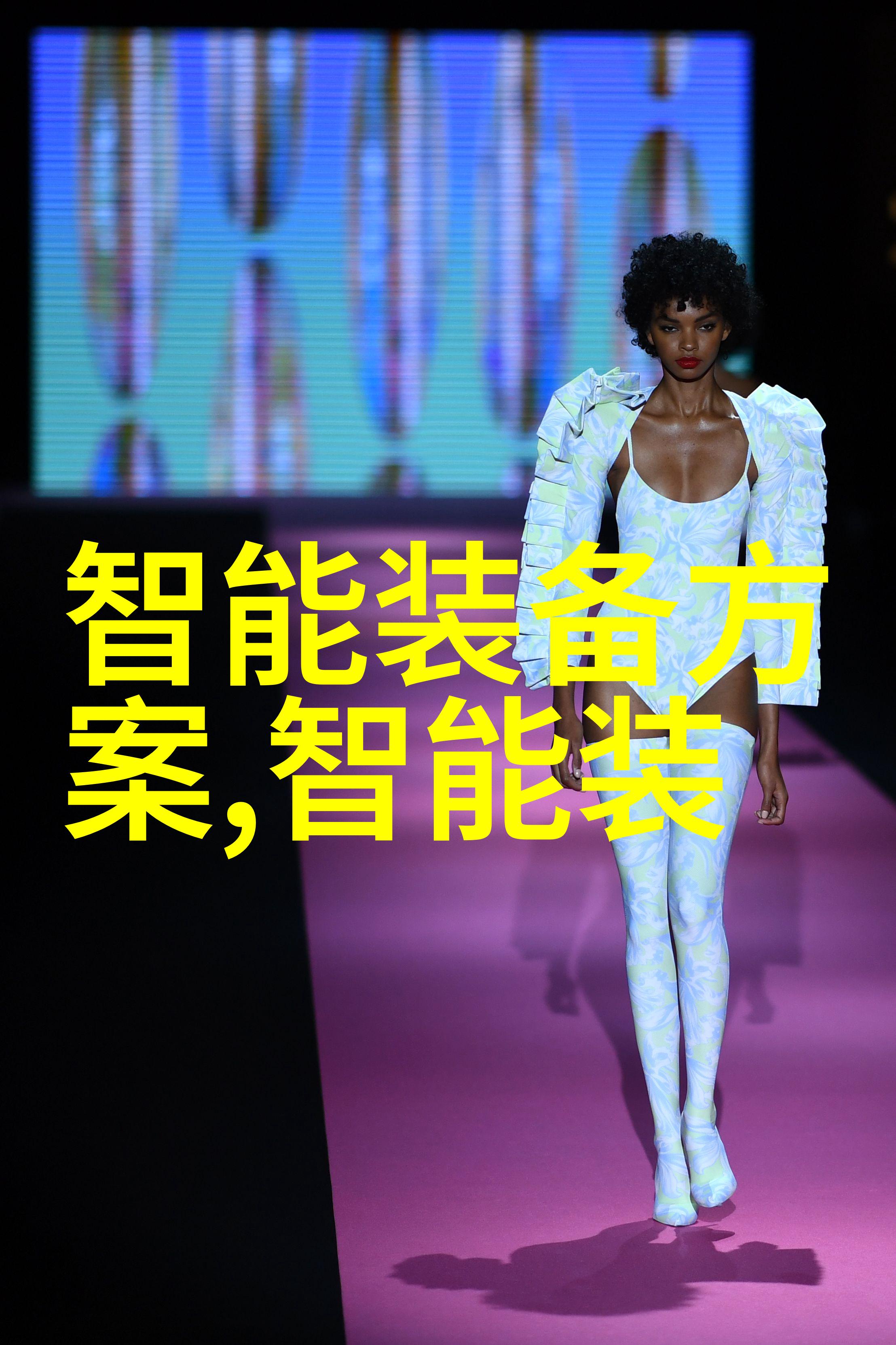 智能制造革命中国领航者启航新篇章