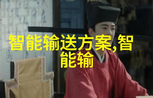 生物实验室设备厂家背后的秘密他们如何确保每一台机器都能提供最精确的数据