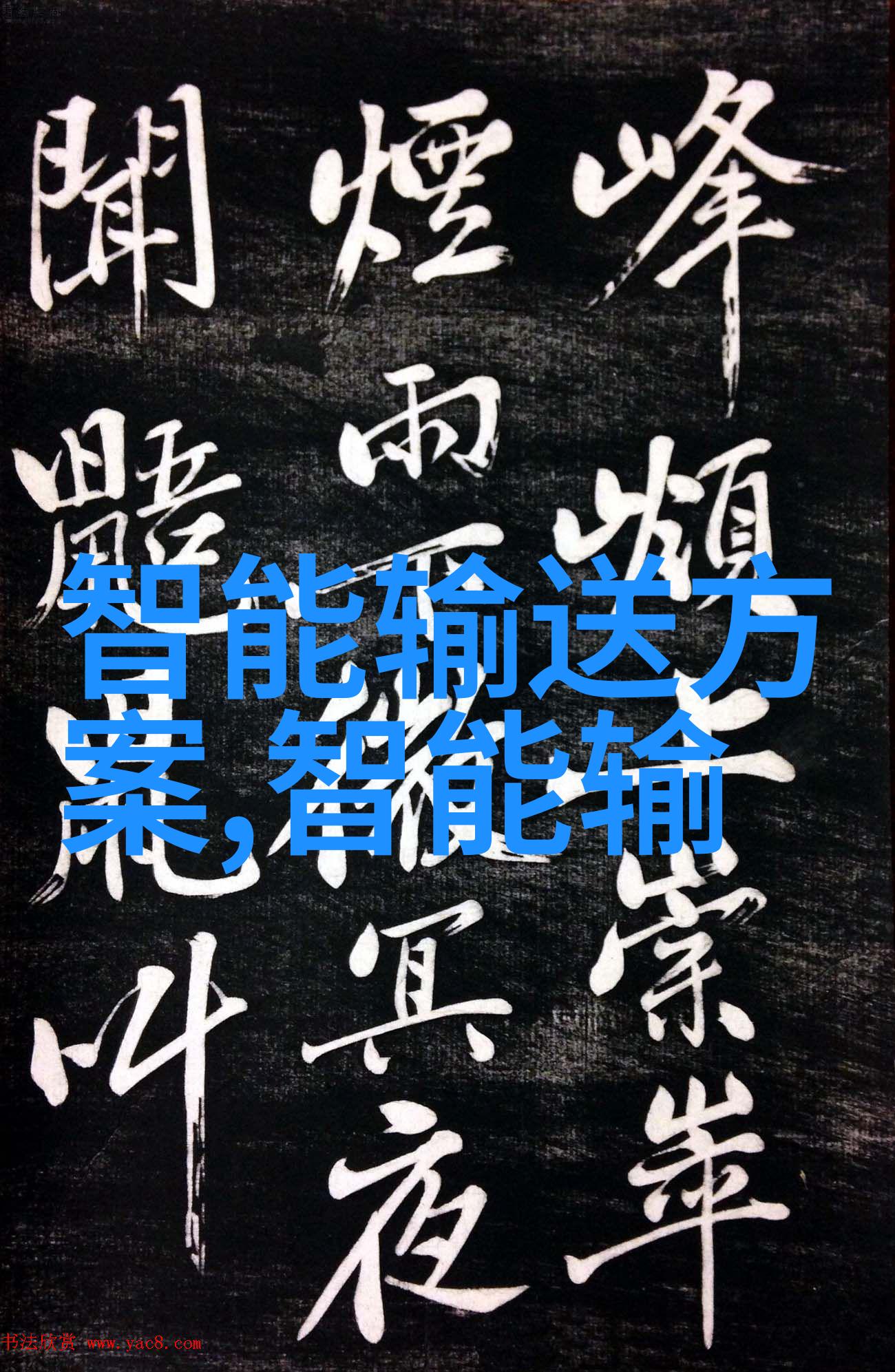 医用水处理净化设备的关键技术与应用概述