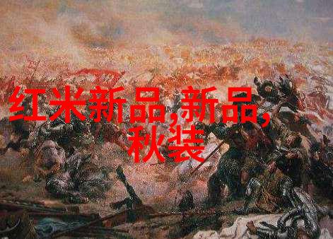 美人效应-花容月貌揭秘美人效应背后的心理与社会机制