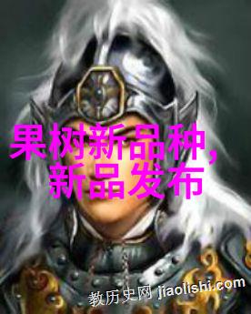 奇迹之果水蜜桃与柚子的未来